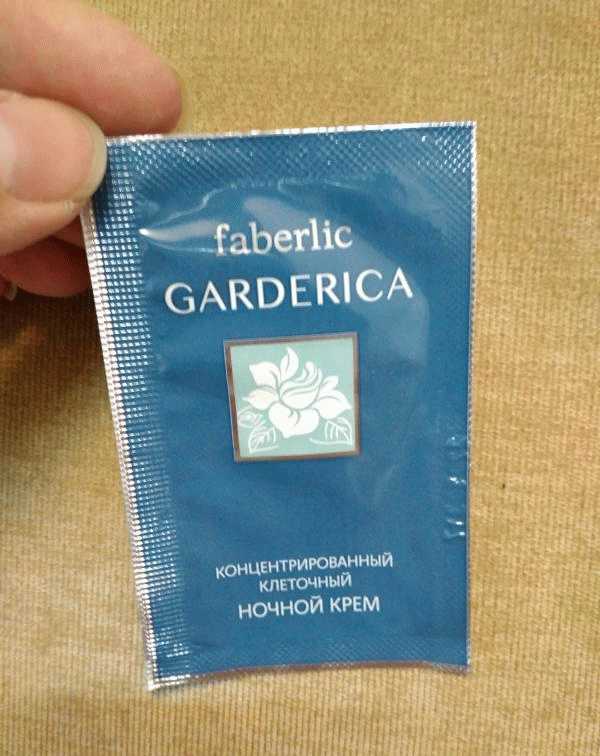 Концентрированный клеточный ночной крем Faberlic серия Garderica фото