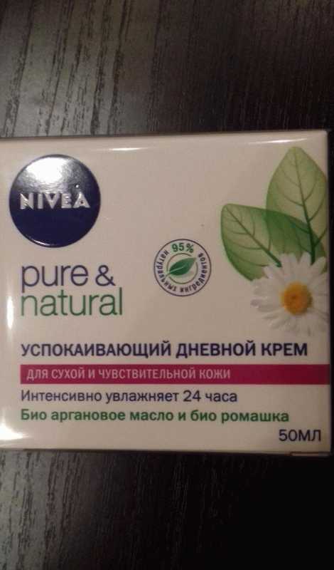 Успокаивающий дневной крем Nivea Pure &amp; Natural для сухой и чувствительной кожи фото