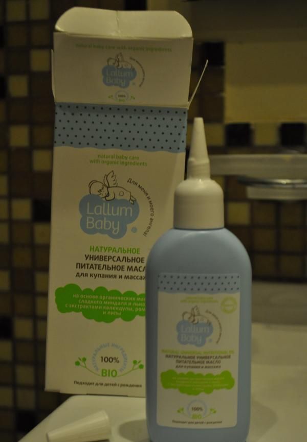 Натуральное универсальное питательное масло для купания и массажа Lallum Baby фото