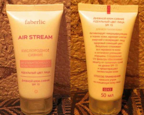 Дневной крем для лица Faberlic Air Stream Кислородное сияние фото