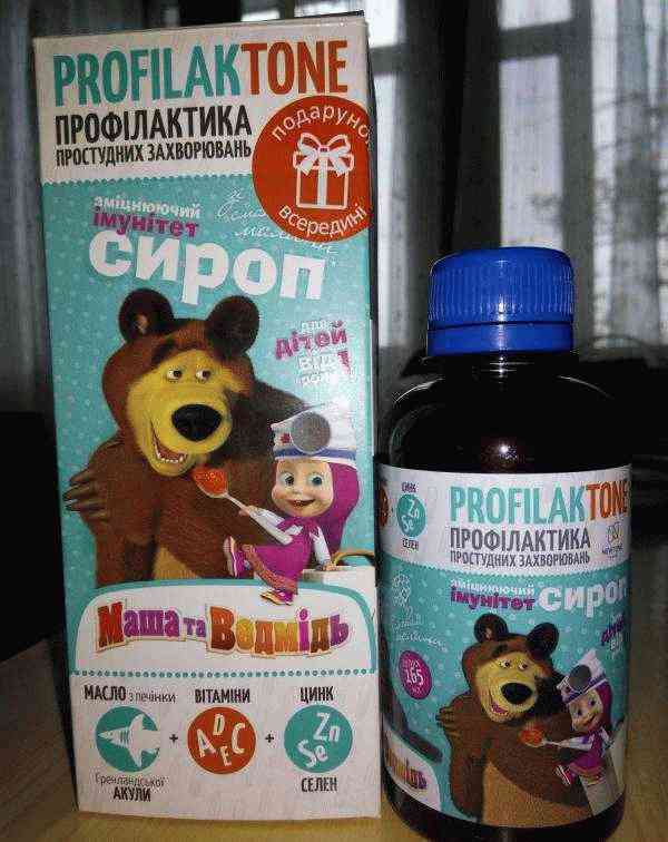 Витамины для детей Profilaktone фото