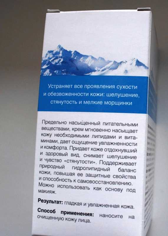 Крем-эликсир Faberlic Bio kislorod Супер-питание фото