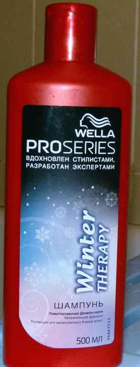 Шампунь Wella Pro Series Winter therapy фото
