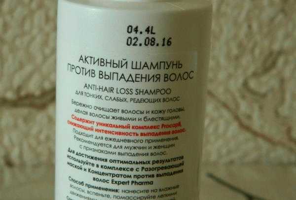 Мягкий шампунь против выпадения волос Faberlic Expert Pharma фото