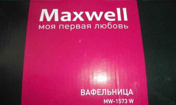 Вафельница Maxwell MW-1573 W фото