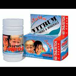 Витамины Vitrum Junior с 7 до 14 лет    