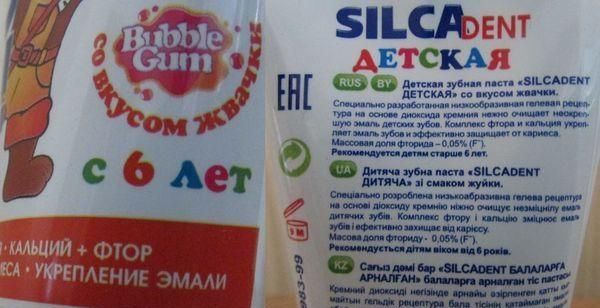 Детская зубная паста Silca Dent со вкусом колы фото