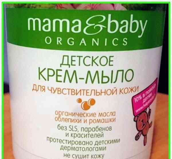 Детское крем-мыло Mama&amp;Baby Для чувствительной кожи фото