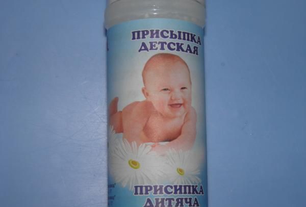 Присыпка детская Луганский химфармзавод фото