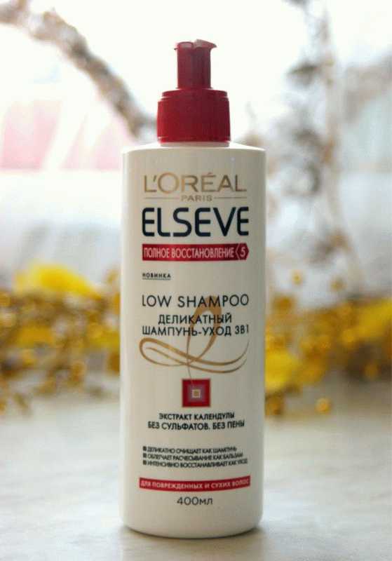 Деликатный шампунь-уход 3в1 Elseve Low Shampoo Полное Восстановление 5 фото