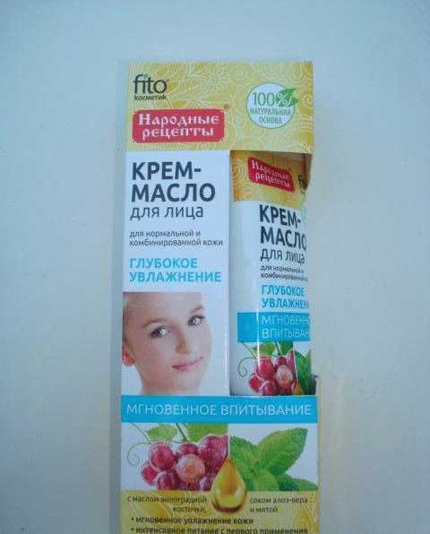 Крем-масло для лица Fito косметик Глубокое увлажнение для нормальной и комбинированной кожи фото