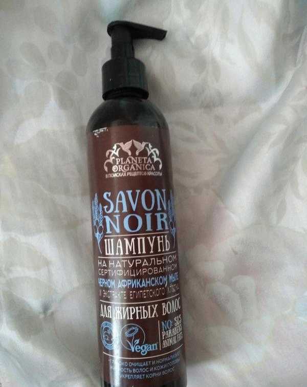 Шампунь Planeta Organica Savon noir на натуральном черном африканском мыле для жирных волос фото