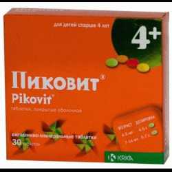 Детские витамины KRKA Пиковит 4+        