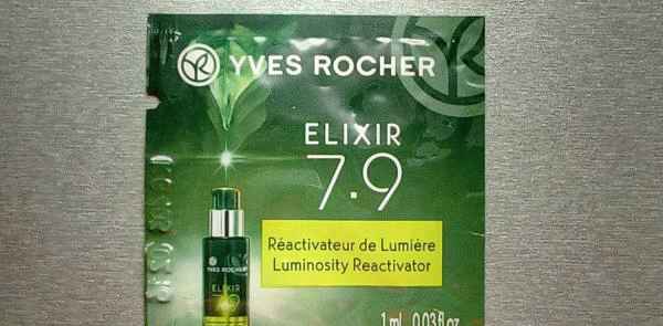 Серия средств для лица Yves Rocher Elixir 7.9 фото