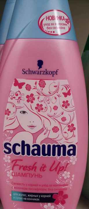 Шампунь для волос Schauma Fresh it Up фото