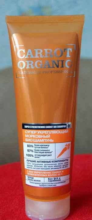 Шампунь Organic Shop Carrot Organic фото
