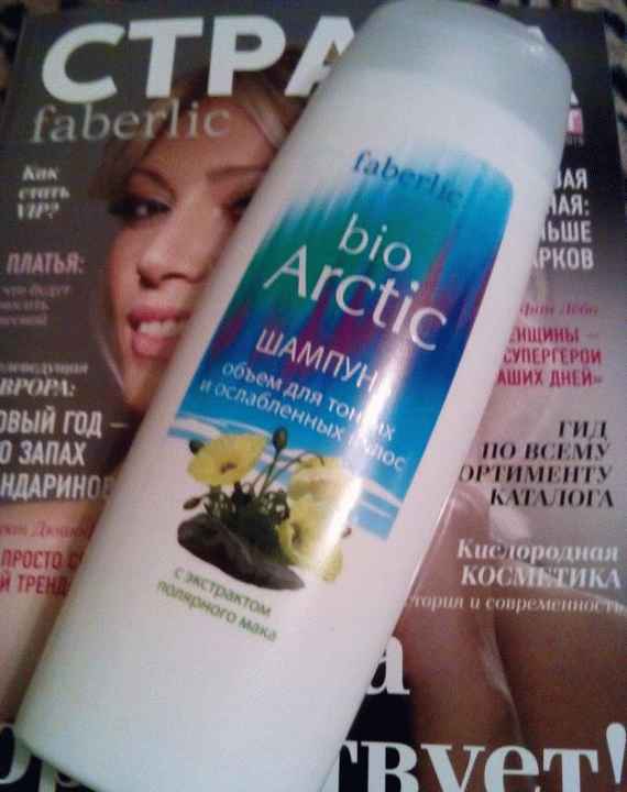 Шампунь объем для тонких и ослабленных волос Faberlic Bio Arctic фото