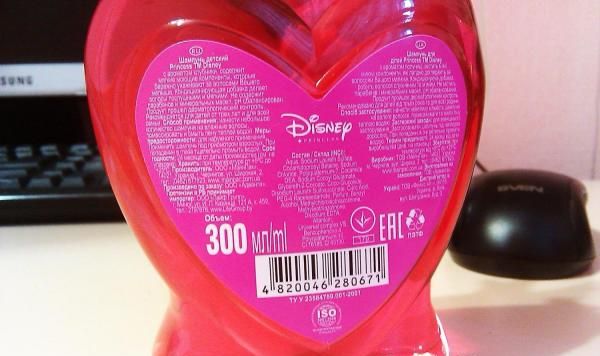Шампунь для детей МэйнПак Disney Princess фото