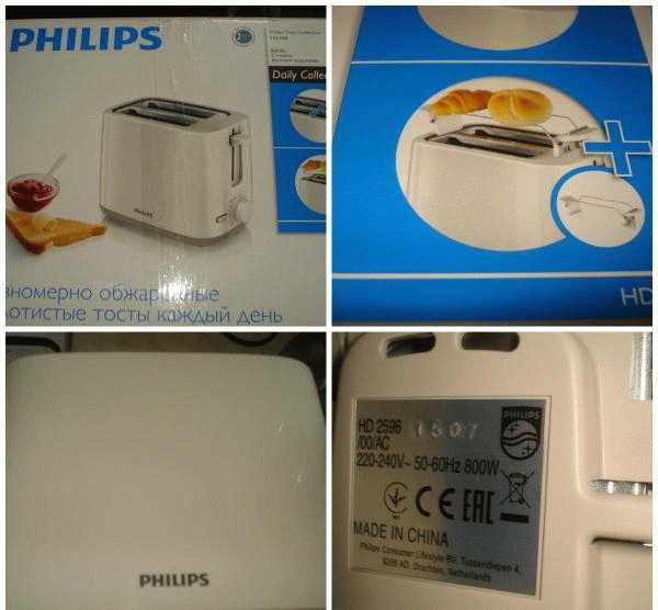 Тостер Philips Daily Collection HD 2596 с функцией подогрева булочек фото