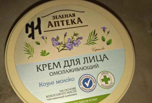 Омолаживающий крем для лица Зеленая аптека Козье молоко фото