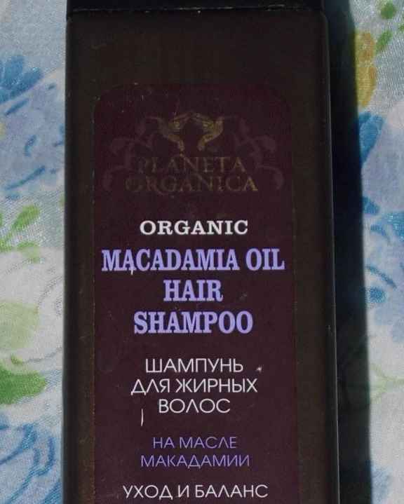 Шампунь для жирных волос Planeta Organica Уход и баланс на масле макадамия фото