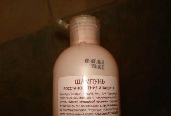 Шампунь Bio shampoo -восстановление и защита фото