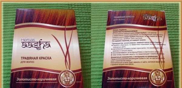 Травяная краска для волос AASHA Herbals фото