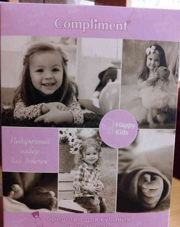 Подарочный набор для девочек Compliment Happy Kids фото