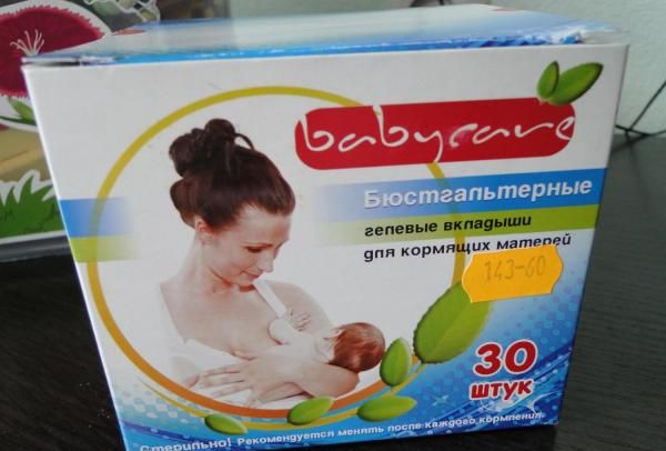 Вкладыши бюстгалтерные гелевые для кормящих матерей Baby care фото
