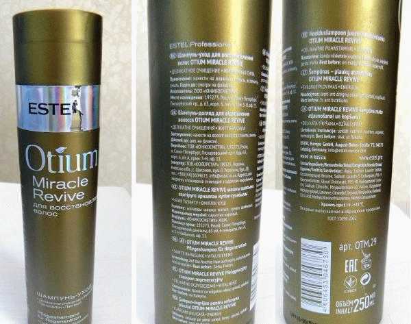 Шампунь-уход Estel Otium Miracle Revive для восстановления волос фото