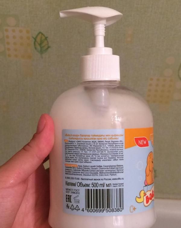 Детское мыло Baby’s Soap с экстрактом ромашки фото