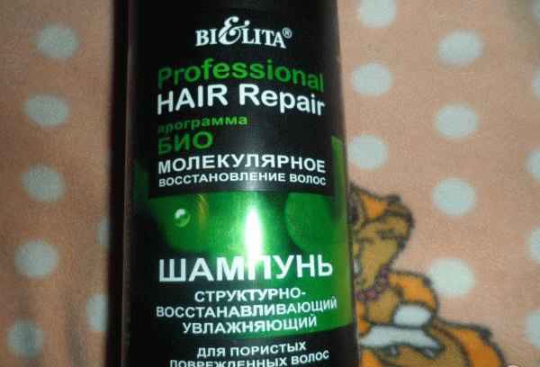 Шампунь Bielita Витэкс Professional Hair Repair структурно-восстанавливающий увлажняющий фото