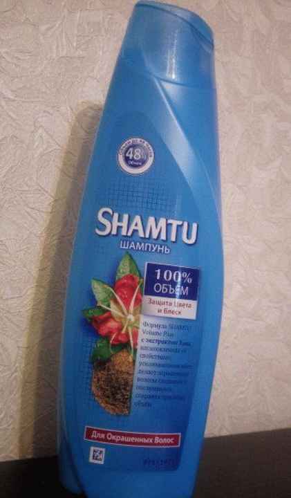 Шампунь для окрашенных волос Shamtu с экстрактом хны фото