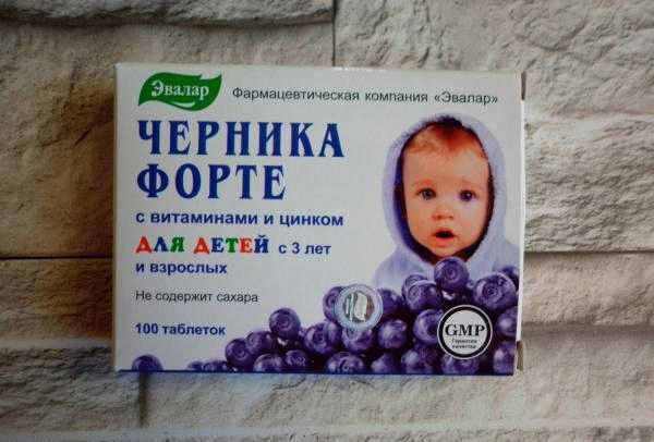 БАД Эвалар Черника форте с витаминами и цинком для детей с 3 лет и взрослых фото