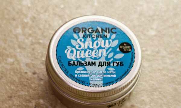 Бальзам для губ Organic kitchen Snow Queen фото