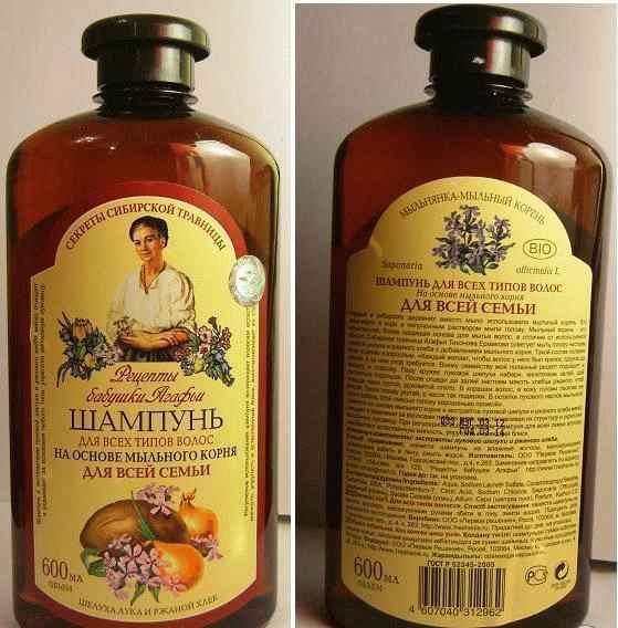 Шампунь для всех типов волос Рецепты бабушки Агафьи Шелуха лука и ржаной хлеб на основе мыльного корня фото