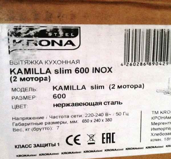 Встраиваемая вытяжка Krona Kamilla 600 Inox фото