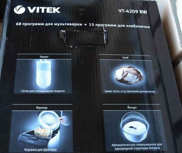 Мультиварка Vitek VT-4209 фото