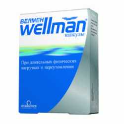 Витамины Vitabiotic Wellman             