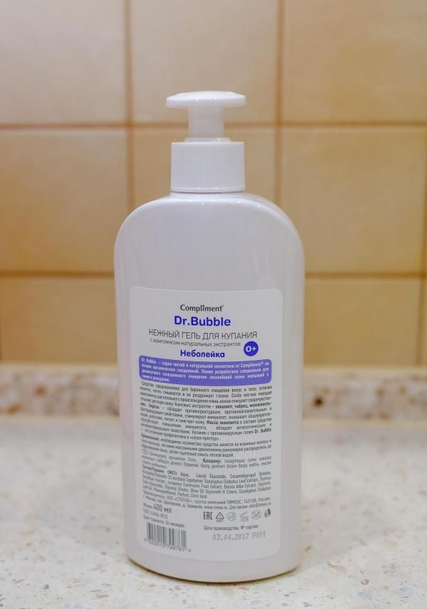 Крем-мыло для купания Compliment Dr.Bubble Неболейка фото