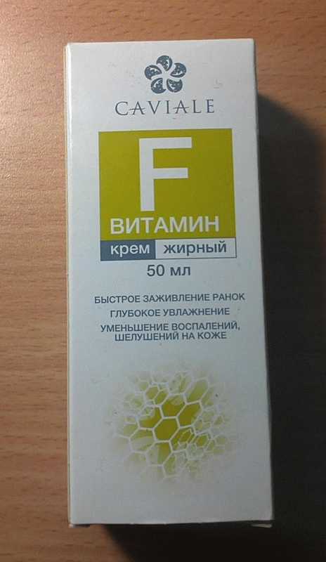 Крем Caviale Витамин F жирный фото