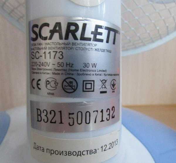 Вентилятор Scarlett SC-1173 фото