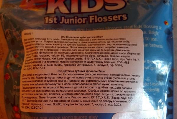 Детская зубная нить Kids 1st Junior Flossers фото