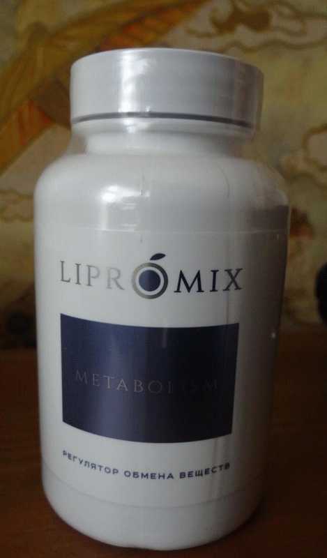 Регулятор обмена веществ Lipromix Метаболизм фото