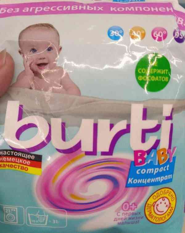 Стиральный порошок Burti Baby compact фото