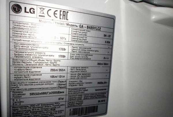 Холодильник LG GA-B489YLCZ фото