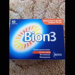Пробиотики Bion3                        