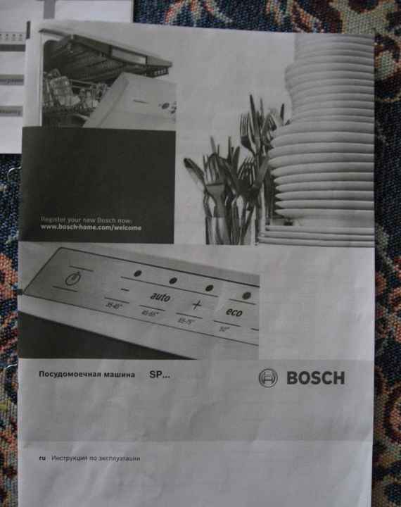Посудомоечная машина Bosch SPV 40E10RU фото