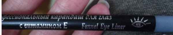 Профессиональный карандаш для глаз Fennel Eye Liner с витамином Е фото