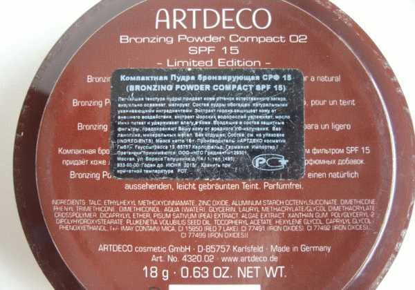 Бронзер для белоснежки - Artdeco Bronzing Powder Compact 02 SPF 15, Limited Edition фото